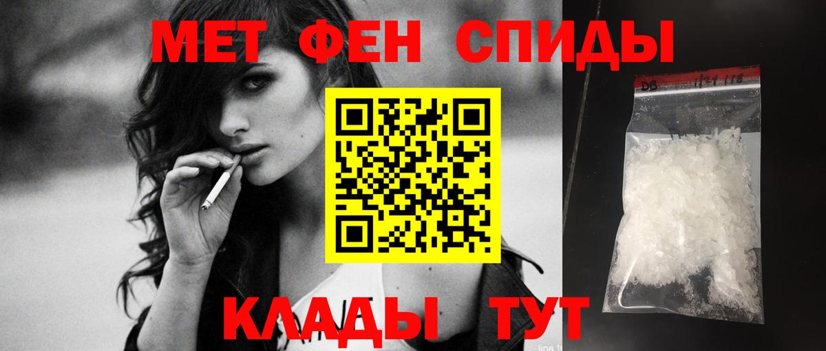 АМФ Premium  Амфетамин  АМФЕТАМИН  Усолье-Сибирское  Вход с VPN 