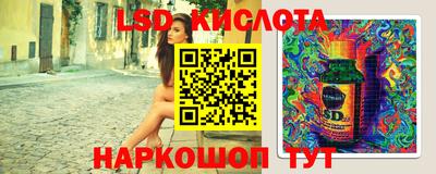 дмт Обнинск