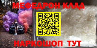 дмт Обнинск