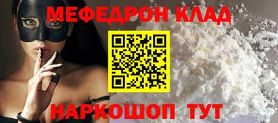 кокаин VHQ Нягань