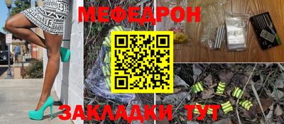 дмт Обнинск