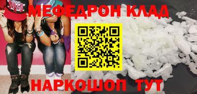 прущие крисы Обь