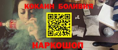 дмт Обнинск