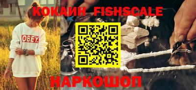 кокаин VHQ Нягань