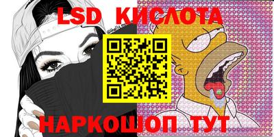 дмт Обнинск
