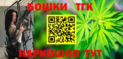 дмт Обнинск