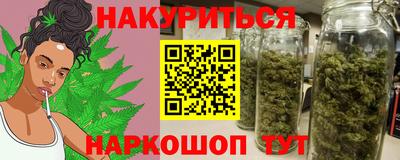 прущие крисы Обь