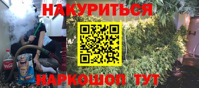 прущие крисы Обь