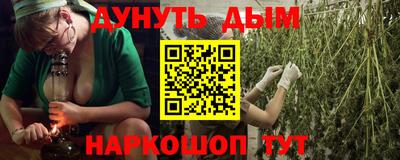 дмт Обнинск