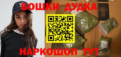 дмт Обнинск