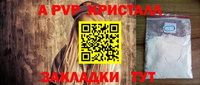 прущие крисы Обь