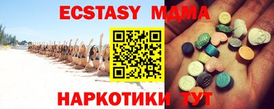 прущие крисы Обь