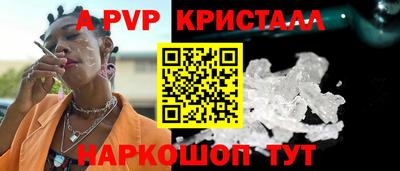 прущие крисы Обь