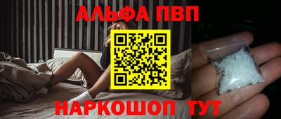 прущие крисы Обь