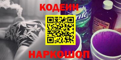 прущие крисы Обь