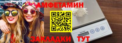 дмт Обнинск