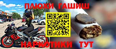 прущие крисы Обь