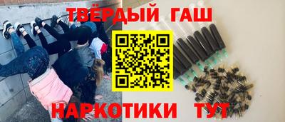 дмт Обнинск