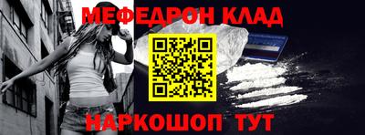 дмт Обнинск