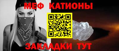 прущие крисы Обь