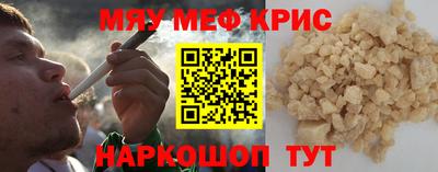 дмт Обнинск