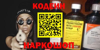 прущие крисы Обь