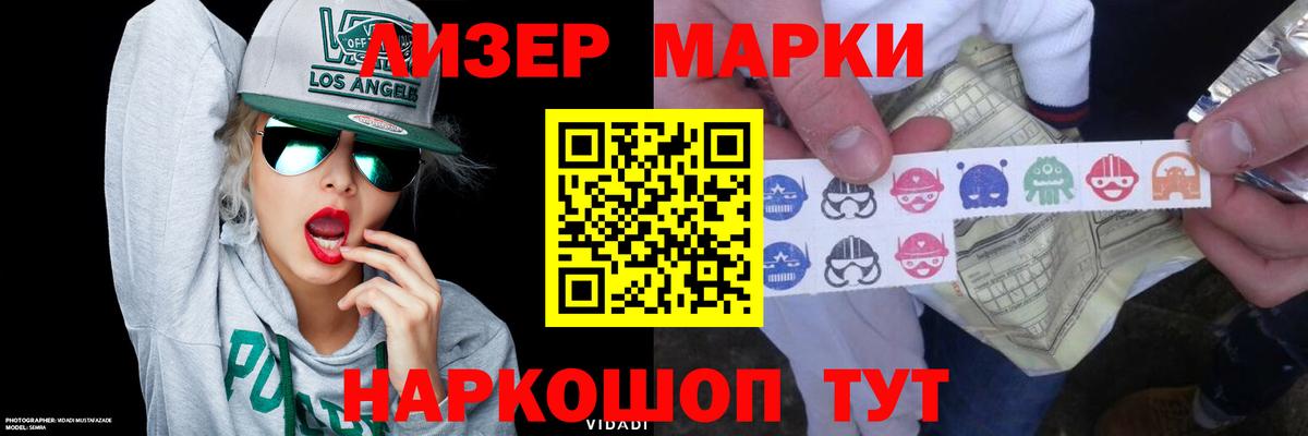 LSD-25 экстази кислота  ЛСД экстази кислота  Лсд 25 экстази  Усолье-Сибирское  Вход с VPN 