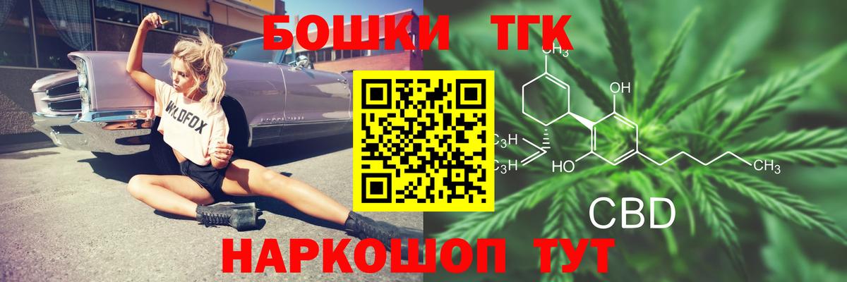 Марихуана THC 21%  Бошки марихуана Amnesia  Шишки марихуана Amnesia  Вход с VPN  Усолье-Сибирское  Каннабис Amnesia 
